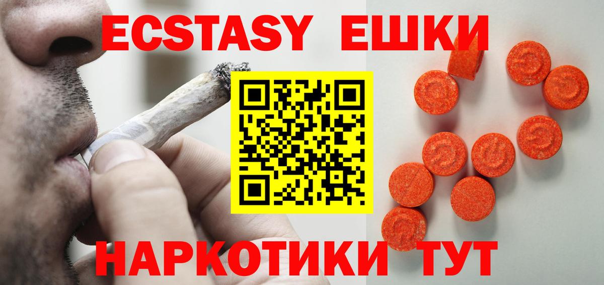 ЭКСТАЗИ бентли Йошкар-Ола