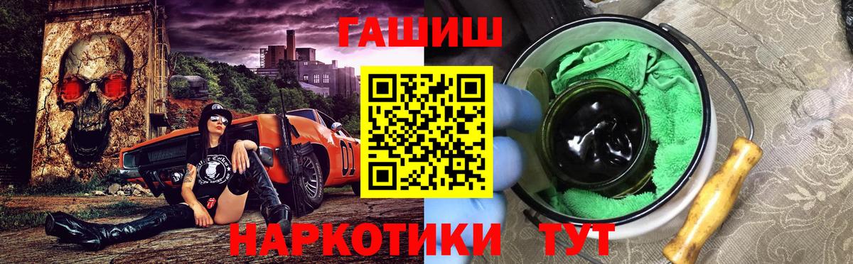 ГАШ ice o lator  Вход с VPN  Йошкар-Ола  ГАШ VHQ 