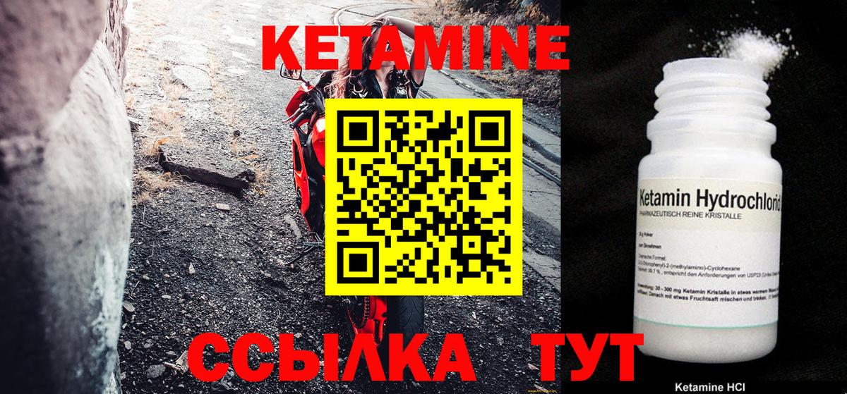 Йошкар-Ола  blacksprut как войти  Вход с VPN  КЕТАМИН VHQ 