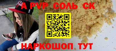 PSILOCYBIN Комсомольск-на-Амуре