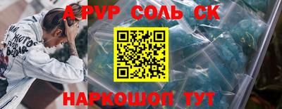 кокаин перу Коммунар