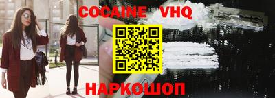 кокаин перу Коммунар