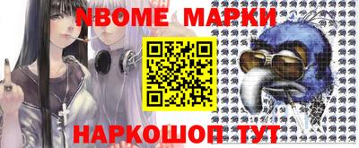 PSILOCYBIN Комсомольск-на-Амуре
