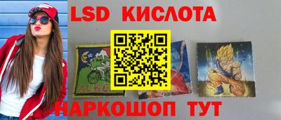 PSILOCYBIN Комсомольск-на-Амуре
