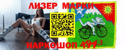 PSILOCYBIN Комсомольск-на-Амуре