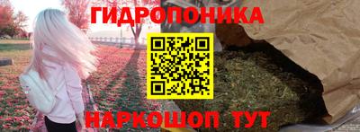 PSILOCYBIN Комсомольск-на-Амуре