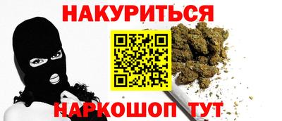 кокаин перу Коммунар