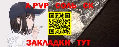 PSILOCYBIN Комсомольск-на-Амуре