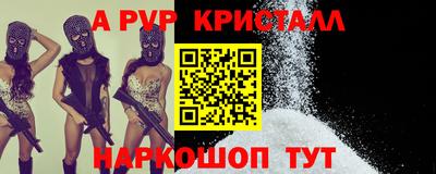 кокаин перу Коммунар