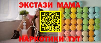 кокаин перу Коммунар
