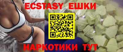 PSILOCYBIN Комсомольск-на-Амуре