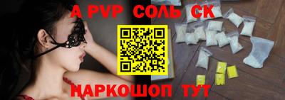 герыч Конаково