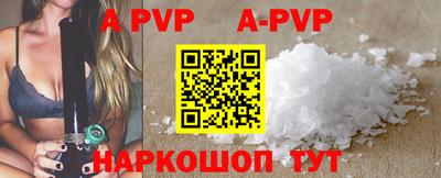 кокаин перу Коммунар