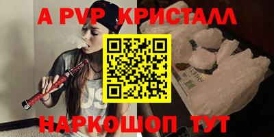 кокаин перу Коммунар