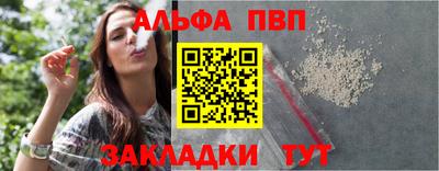 PSILOCYBIN Комсомольск-на-Амуре