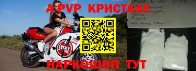 PSILOCYBIN Комсомольск-на-Амуре