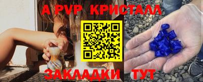 герыч Конаково