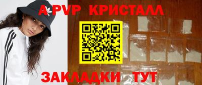 кокаин перу Коммунар
