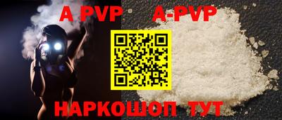 кокаин перу Коммунар