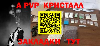 герыч Конаково