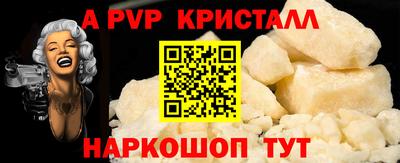 PSILOCYBIN Комсомольск-на-Амуре
