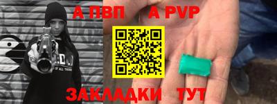 PSILOCYBIN Комсомольск-на-Амуре