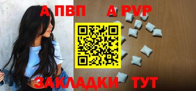 герыч Конаково