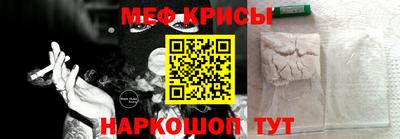 кокаин перу Коммунар