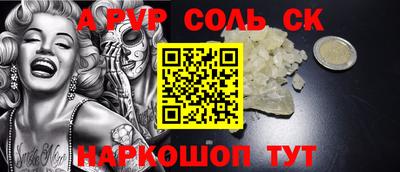 кокаин перу Коммунар