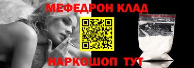 PSILOCYBIN Комсомольск-на-Амуре