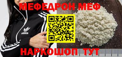 кокаин перу Коммунар