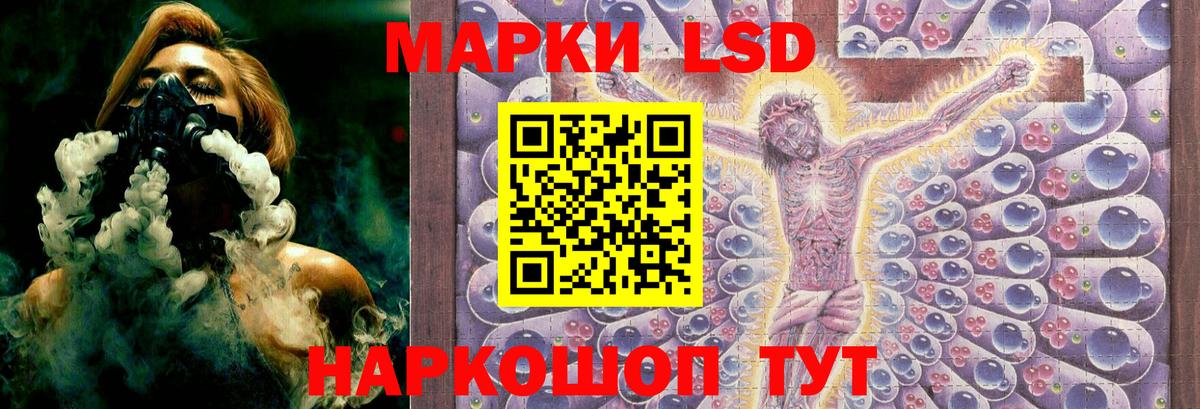 LSD-25 экстази  ЛСД экстази ecstasy  Вход с VPN  Йошкар-Ола  Лсд 25 экстази кислота 