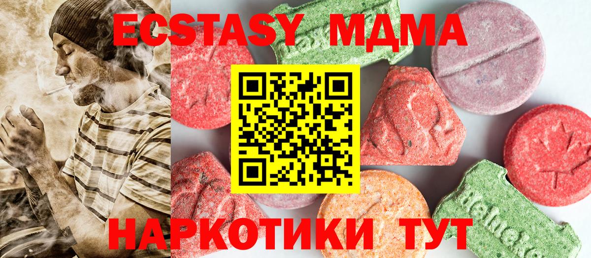 MDMA VHQ  MDMA  Вход с VPN  Йошкар-Ола  MDMA VHQ 