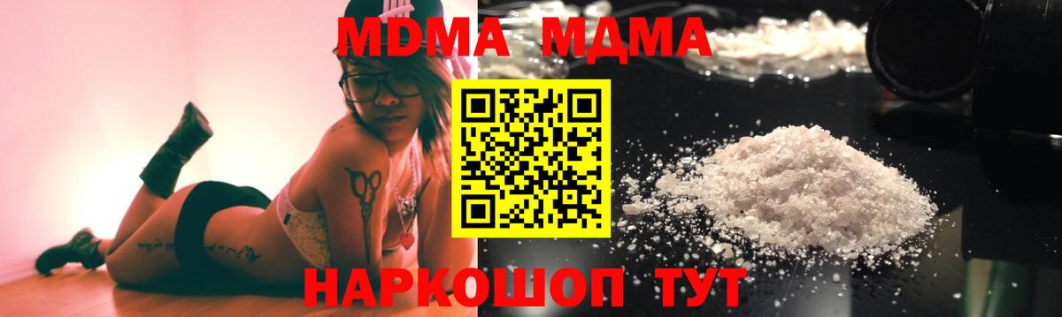 МДМА VHQ Йошкар-Ола