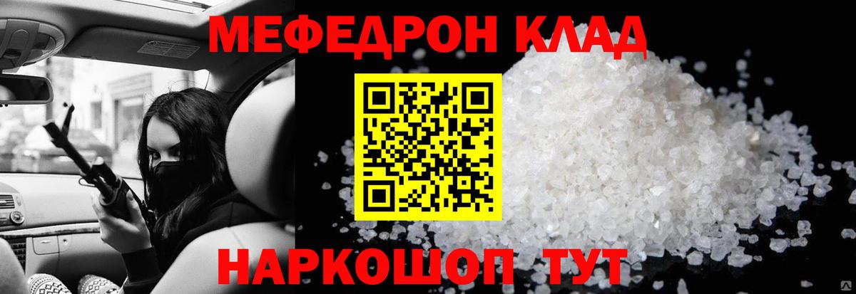 Меф  Йошкар-Ола