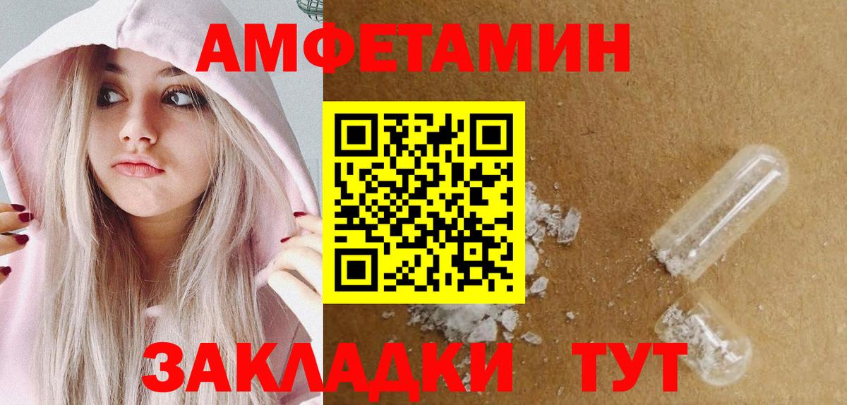 Первитин витя  Вход с VPN  Йошкар-Ола 