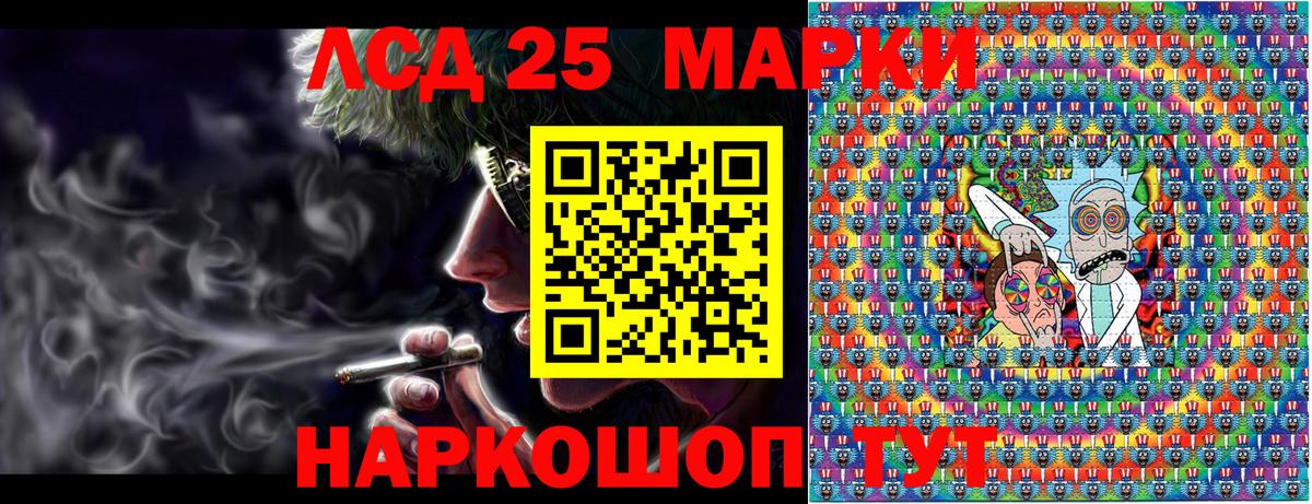 Наркотические марки 1500мкг Йошкар-Ола