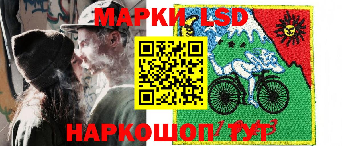 Наркотические марки 1,8мг  Марки 25I-NBOMe  Йошкар-Ола  Вход с VPN 