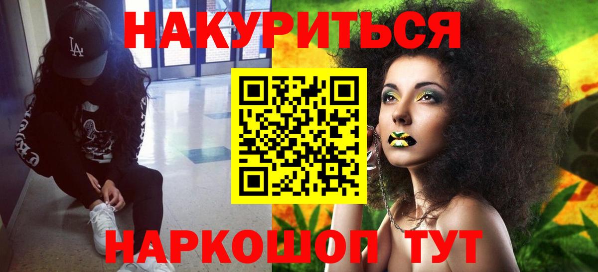 Марихуана конопля Йошкар-Ола